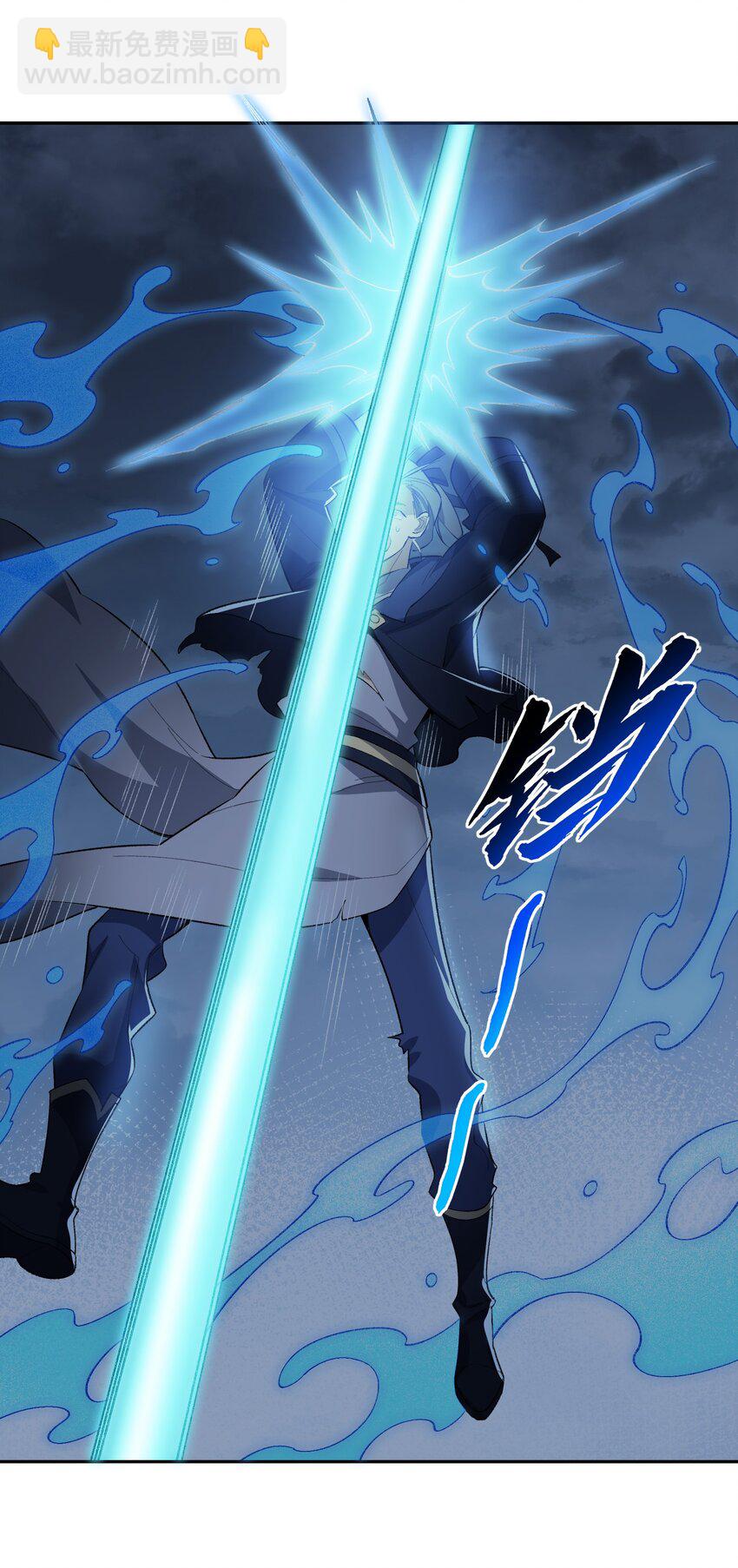 034 道歉(1/2)-第34话