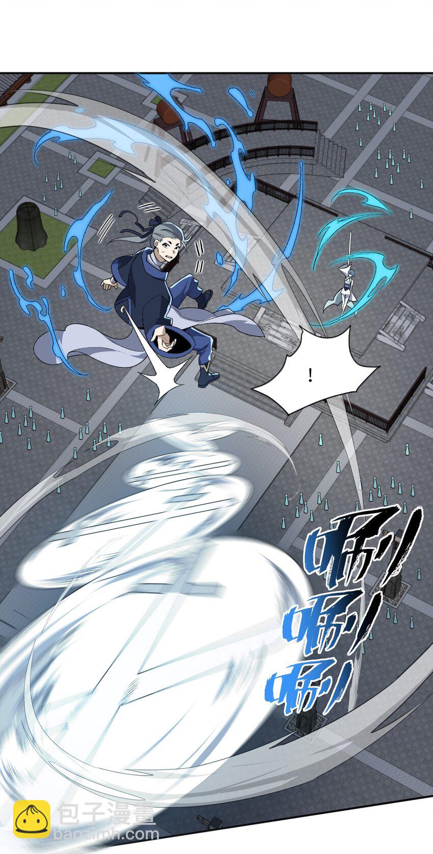 034 道歉(1/2)-第34话