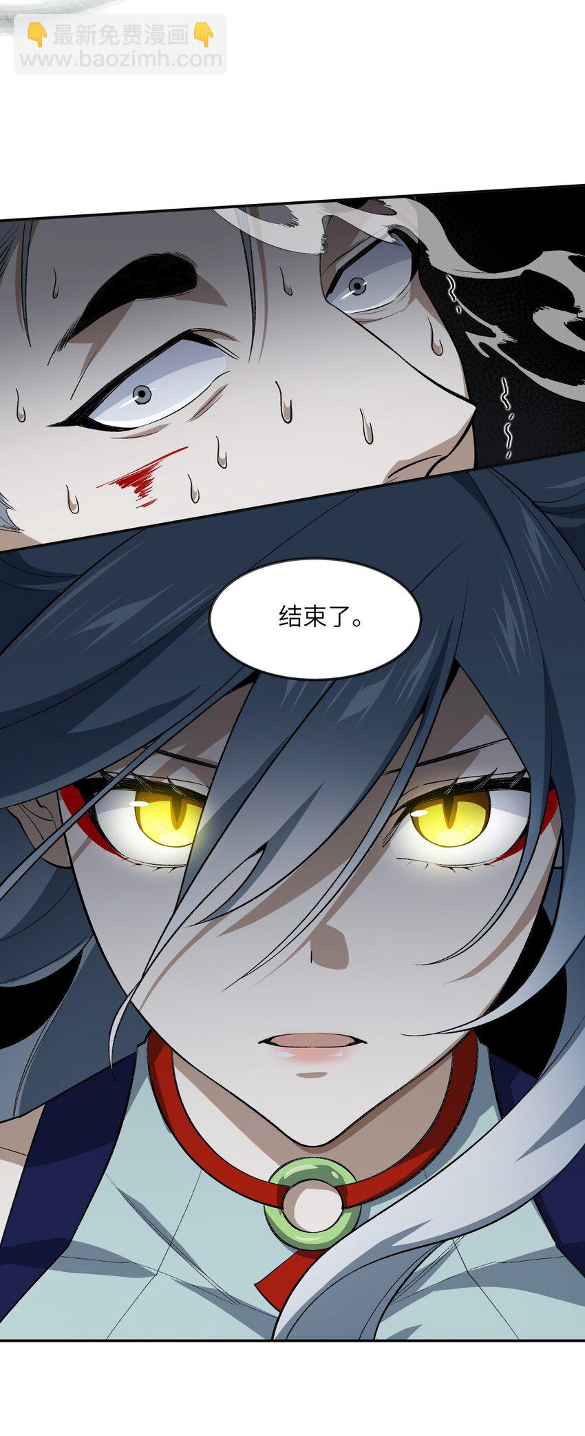 034 道歉(1/2)-第34话