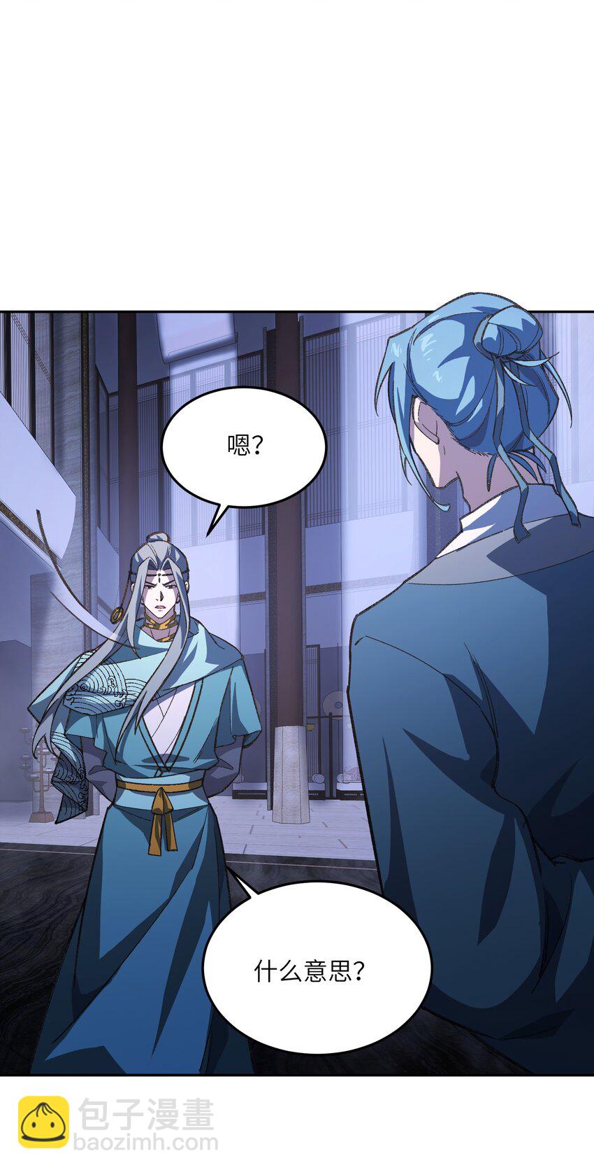 036 为了摆烂的生活(1/2)-第36话