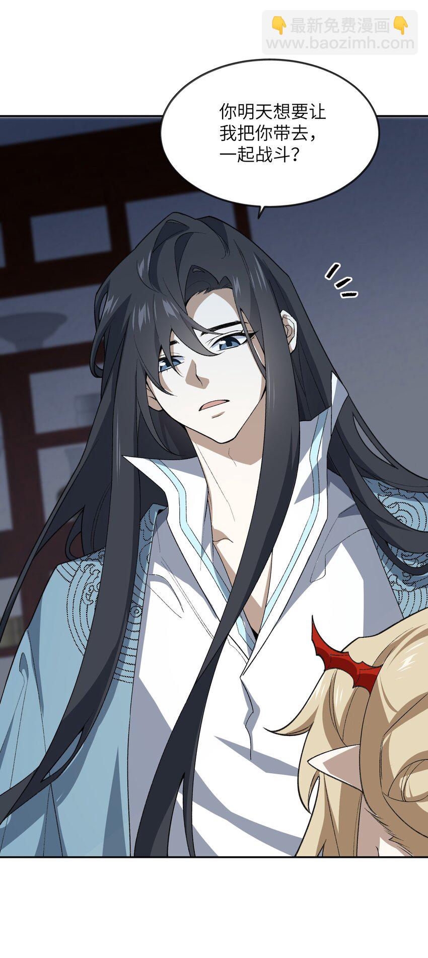 036 为了摆烂的生活(1/2)-第36话