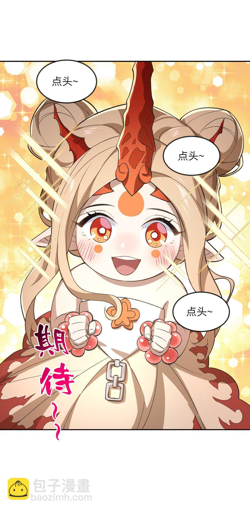 036 为了摆烂的生活(1/2)-第36话