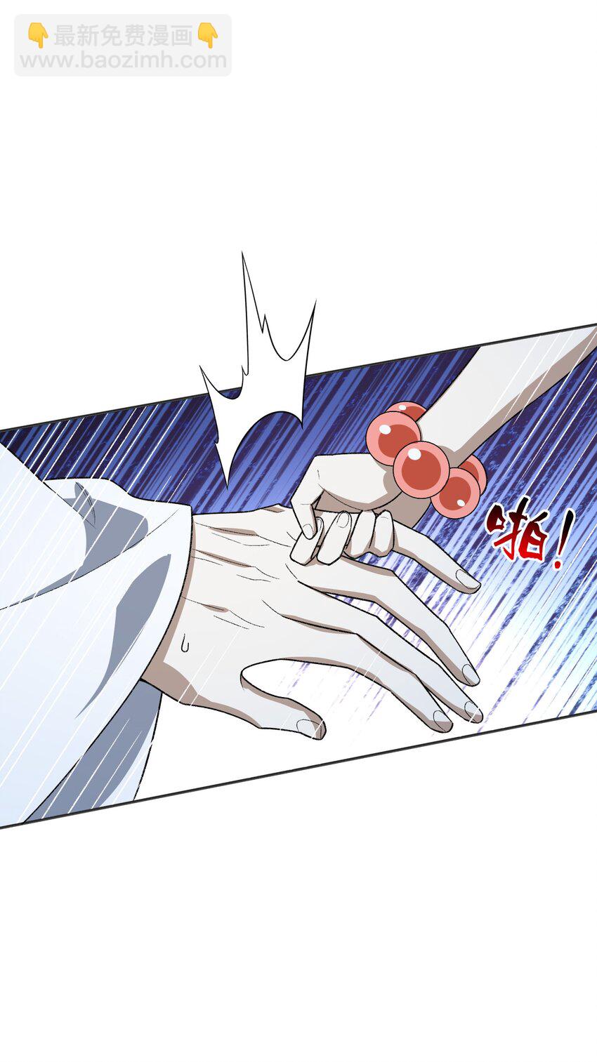 036 为了摆烂的生活(1/2)-第36话