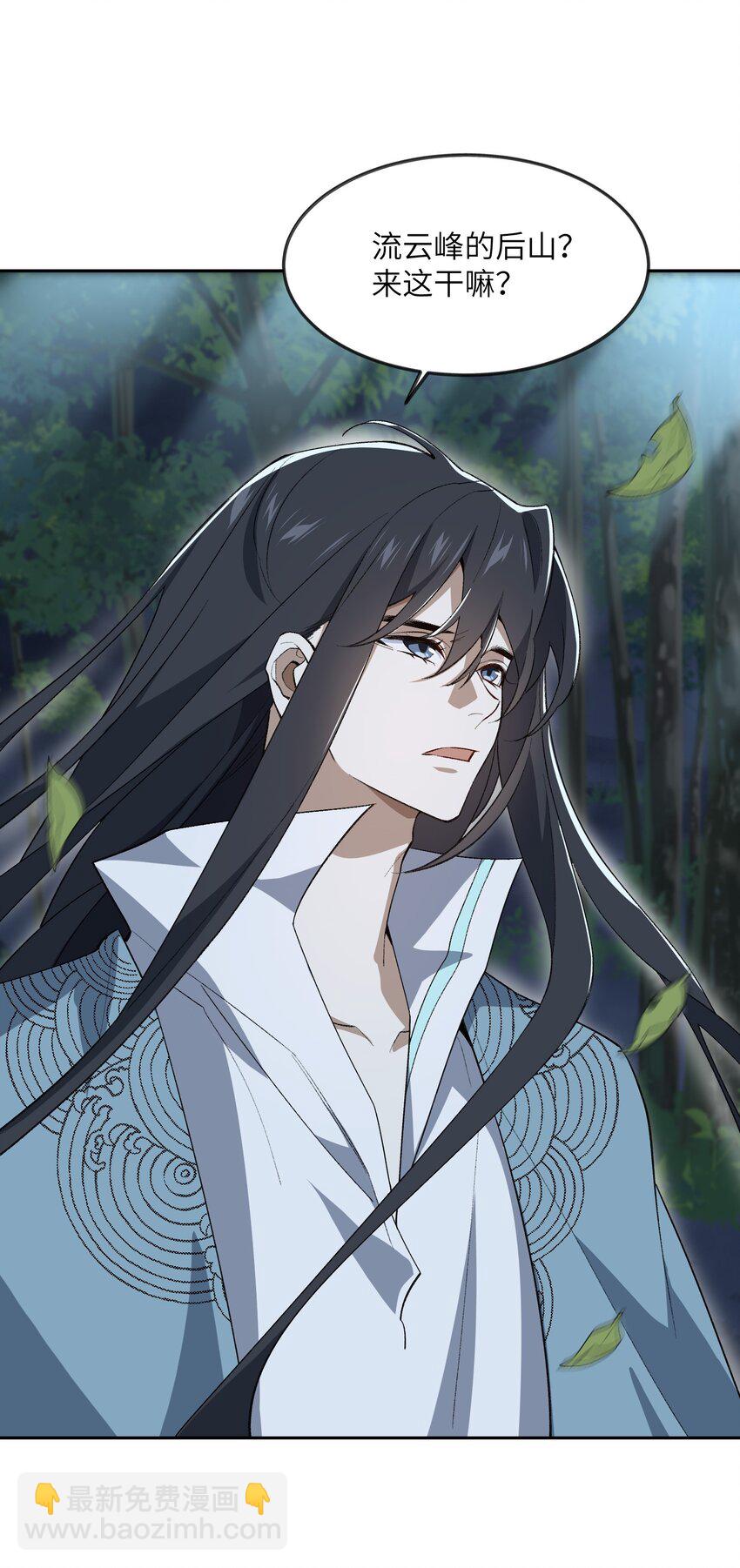 036 为了摆烂的生活(1/2)-第36话