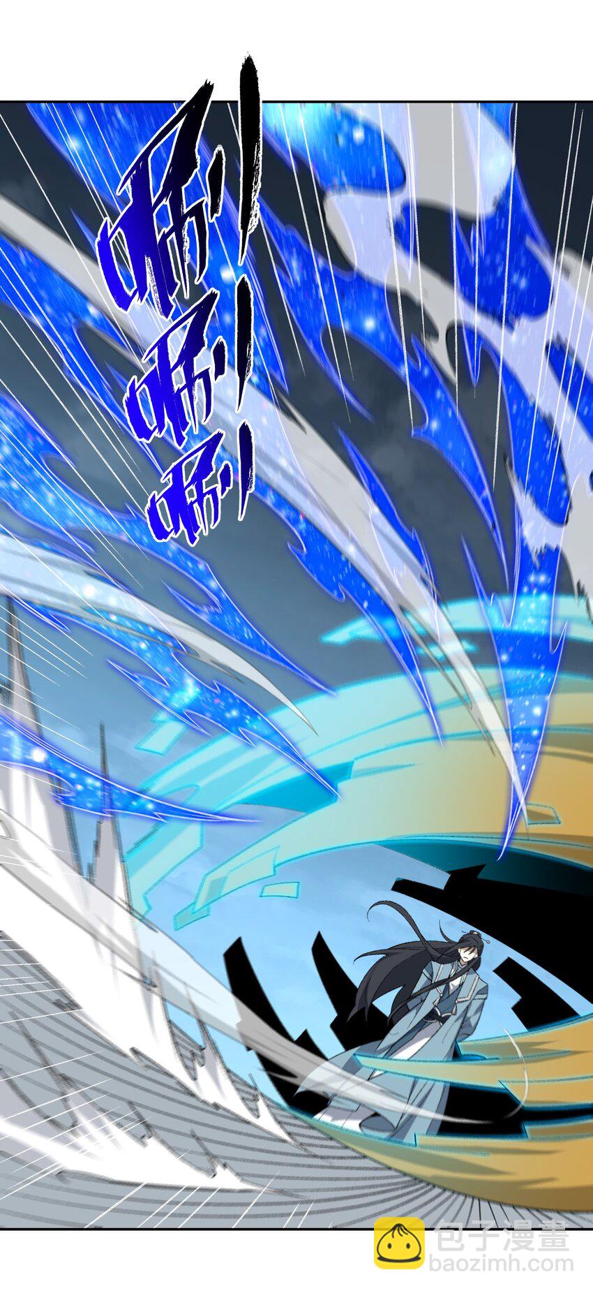 038 看剑！(1/2)-第38话