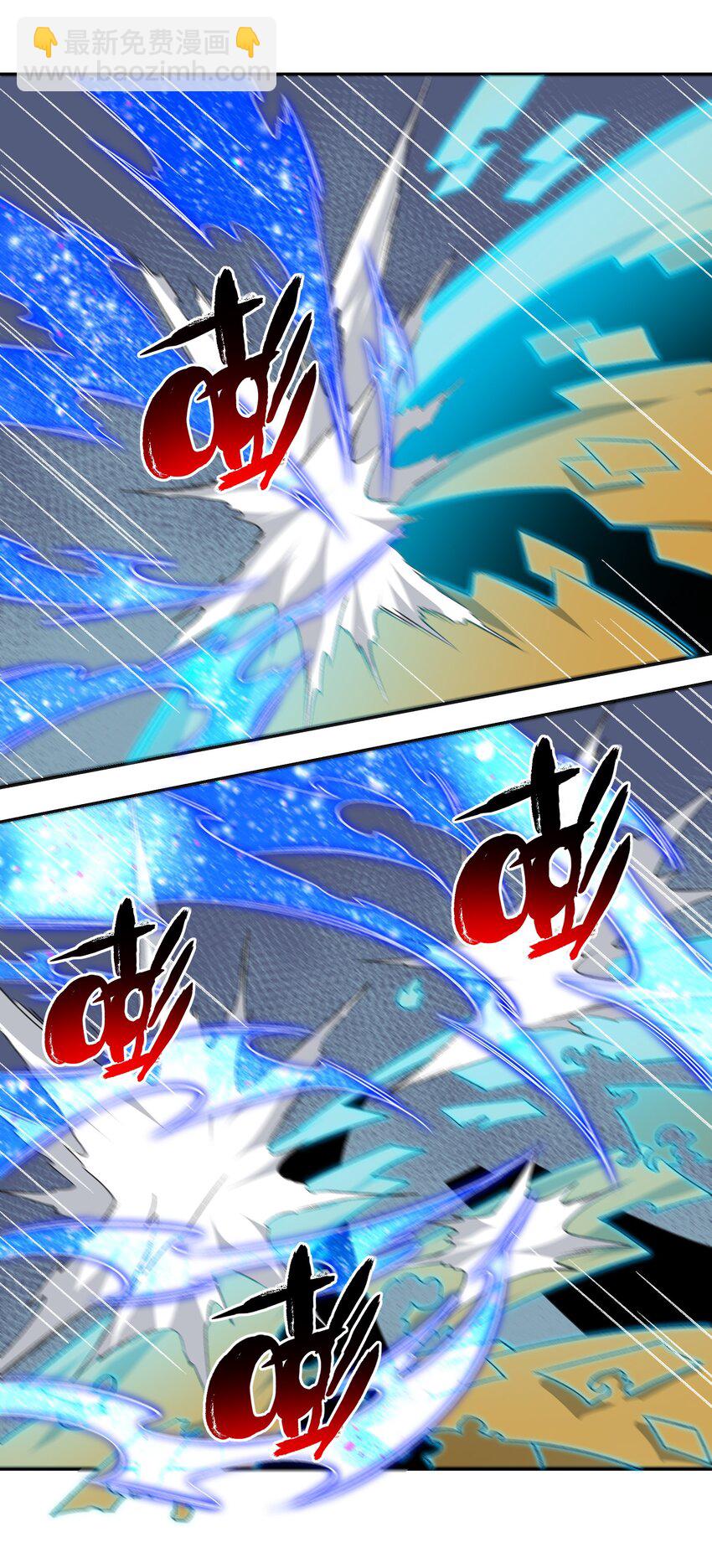 038 看剑！(1/2)-第38话