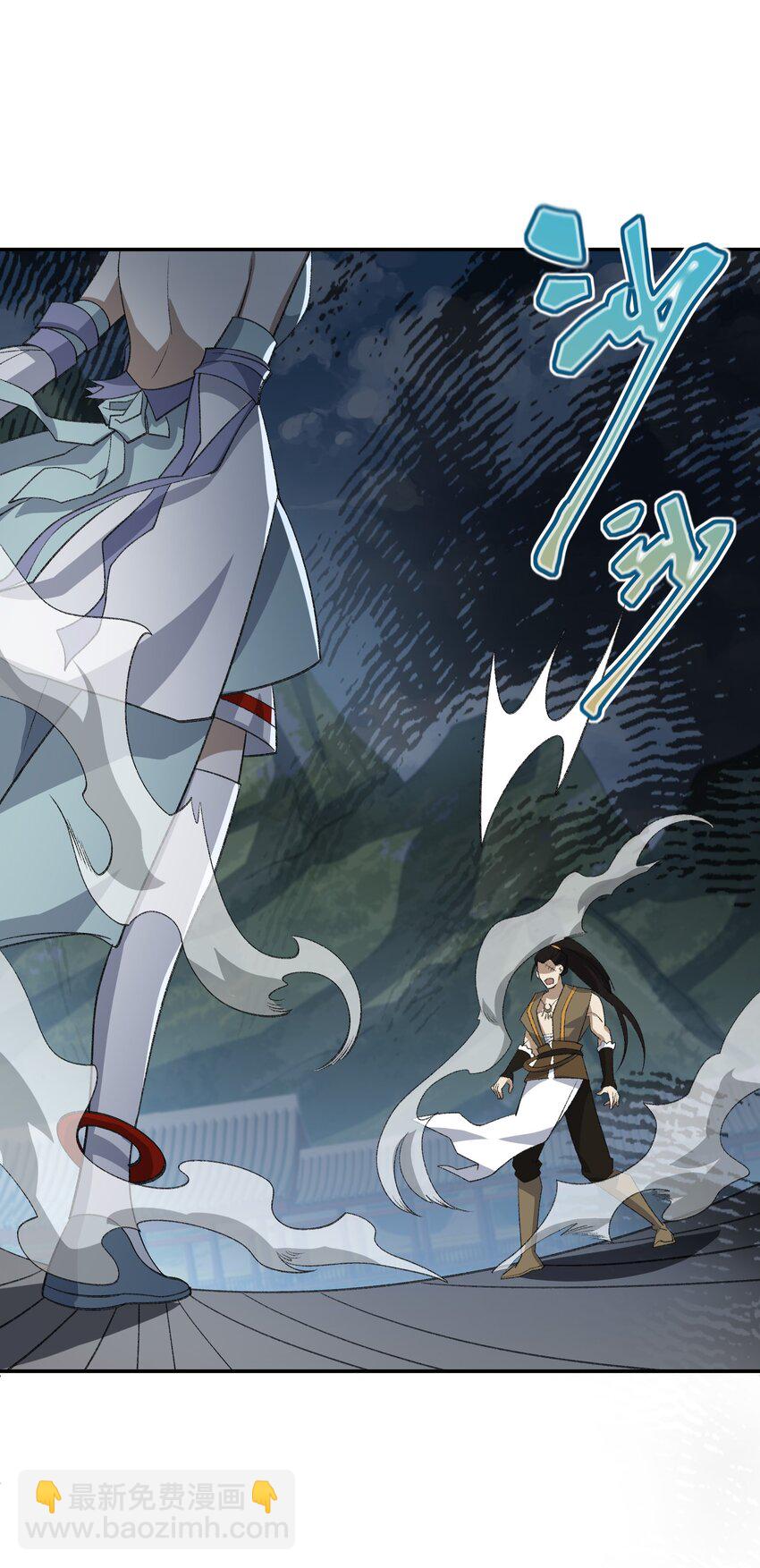 038 看剑！(1/2)-第38话