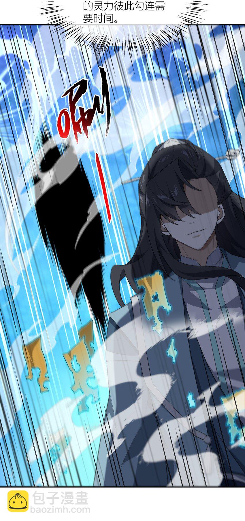 038 看剑！(1/2)-第38话