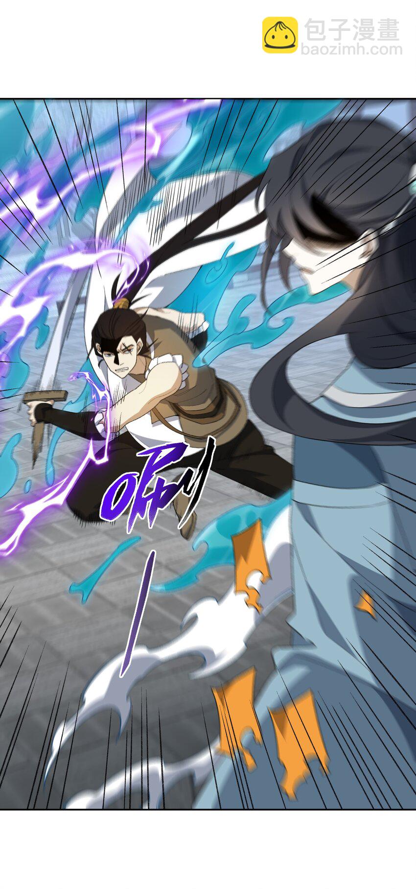 038 看剑！(1/2)-第38话