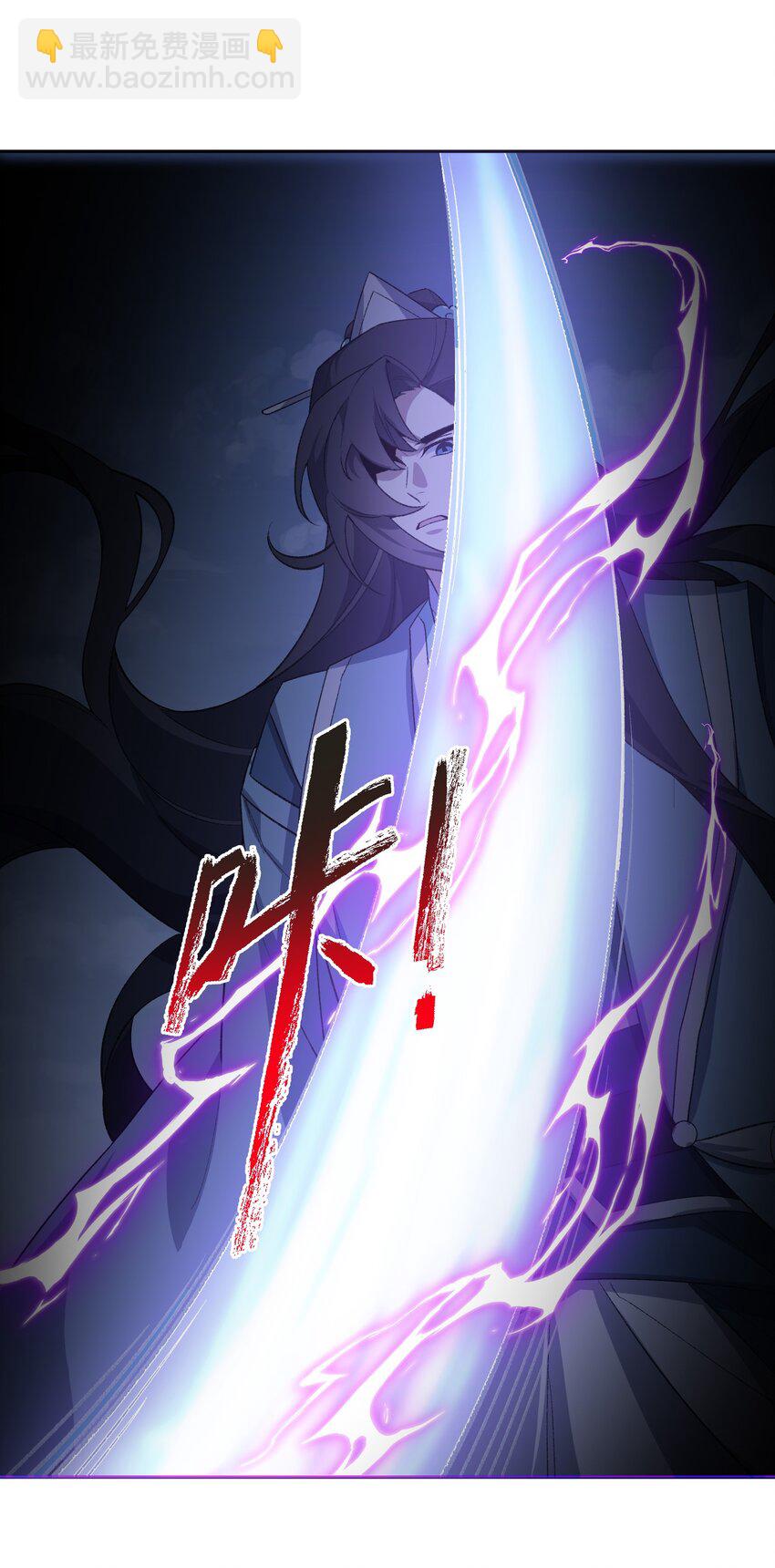 038 看剑！(1/2)-第38话