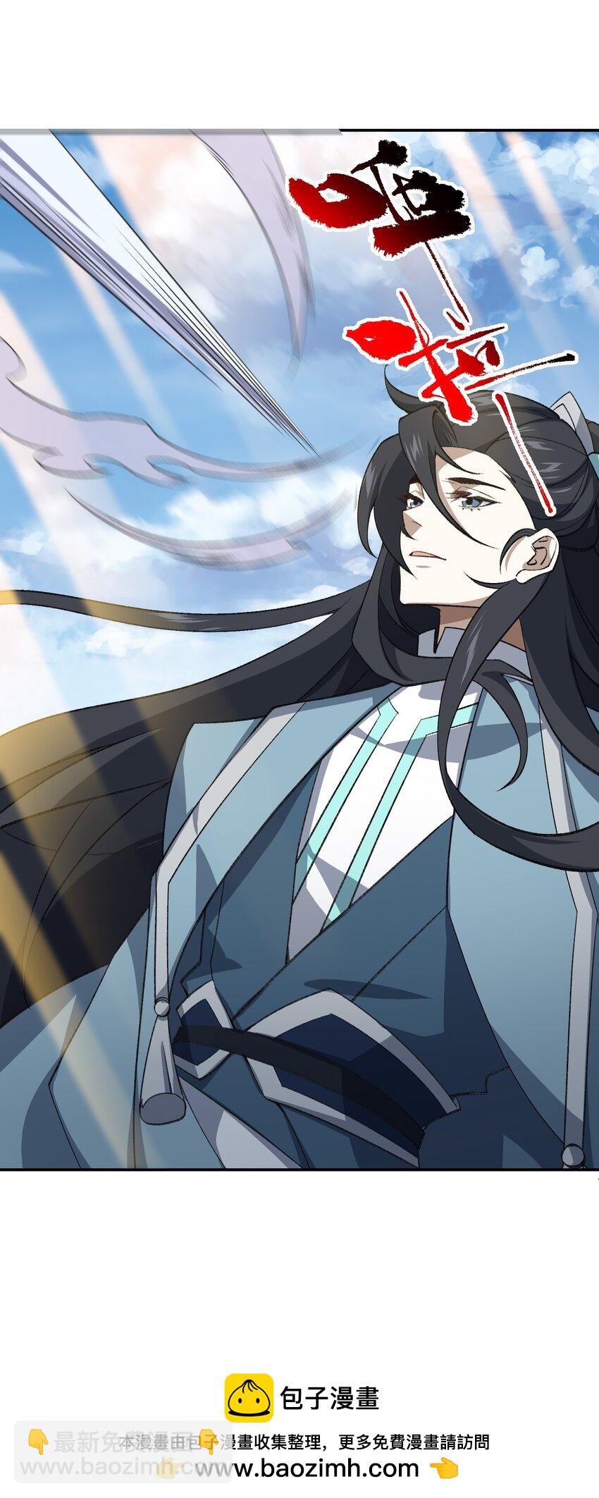 038 看剑！(1/2)-第38话