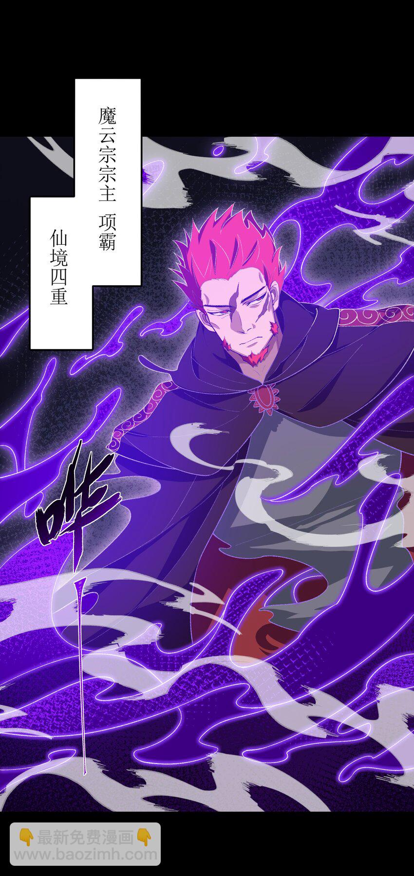 040 线下真实击剑(1/2)-第40话