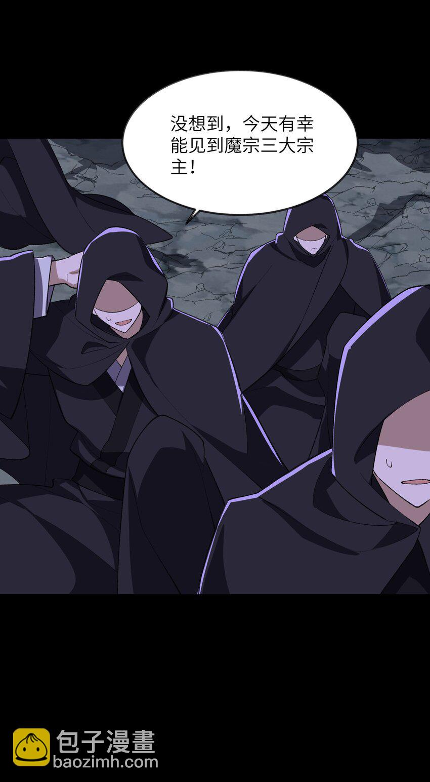 040 线下真实击剑(1/2)-第40话