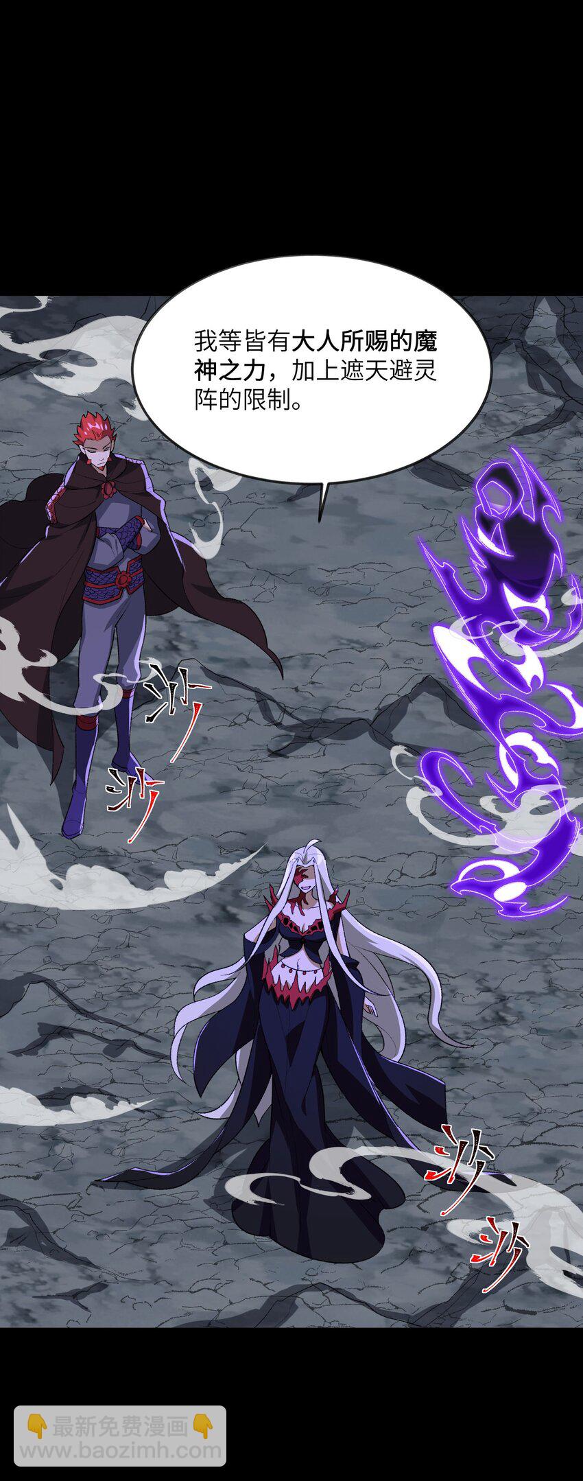 040 线下真实击剑(1/2)-第40话