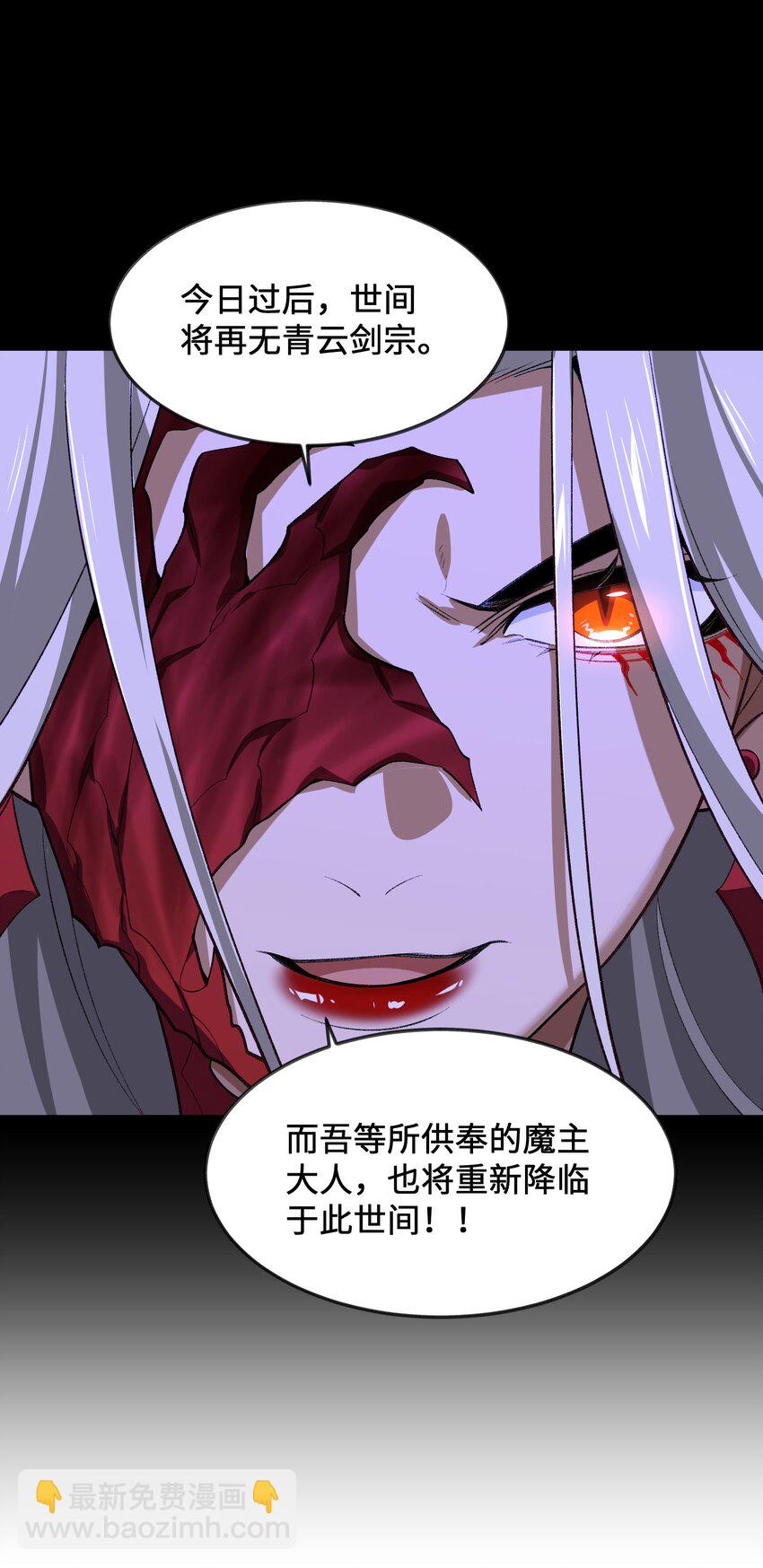 040 线下真实击剑(1/2)-第40话