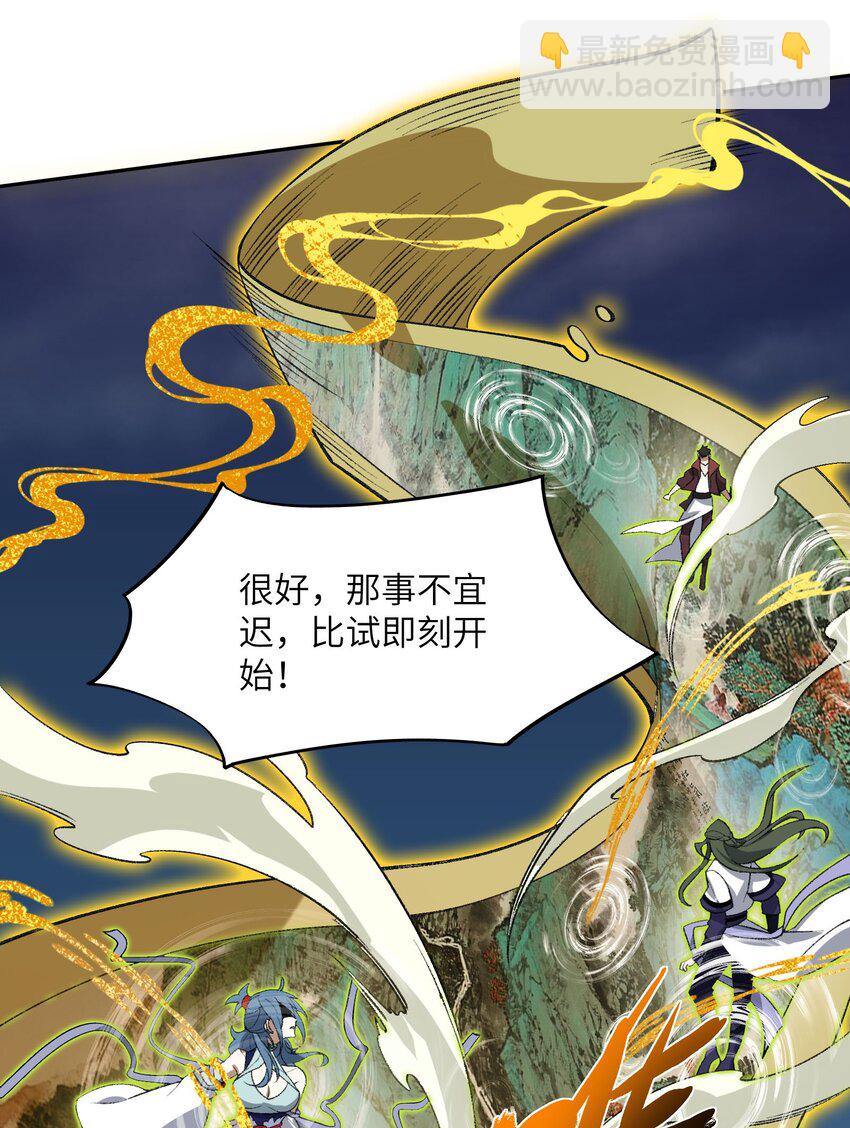 040 线下真实击剑(1/2)-第40话