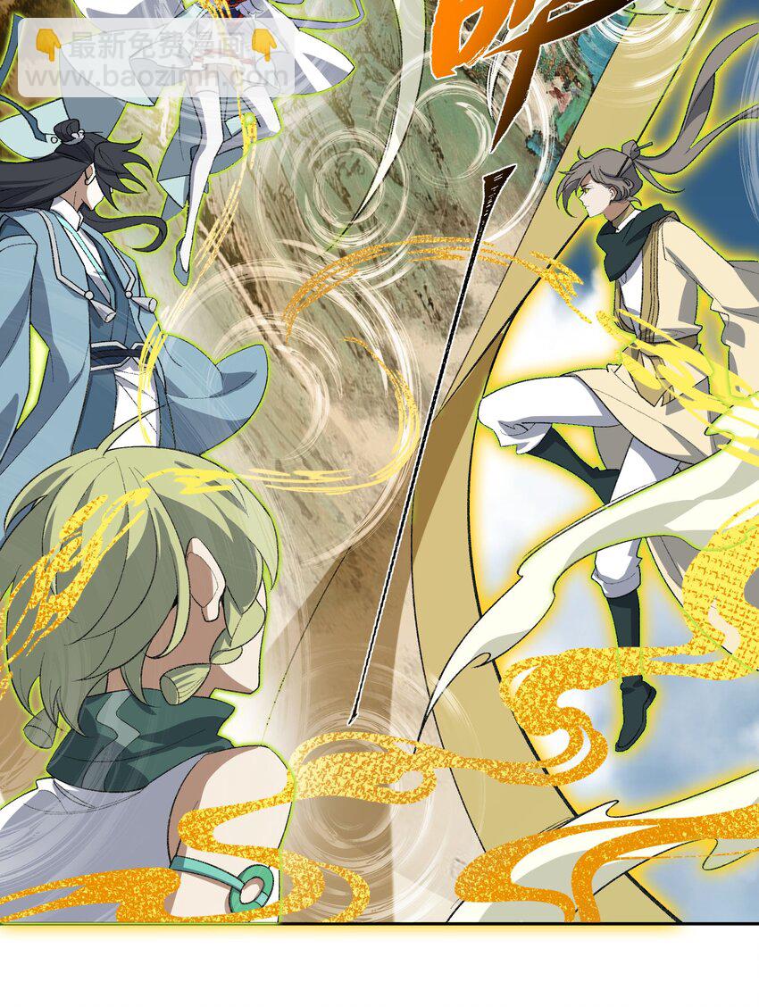 040 线下真实击剑(1/2)-第40话