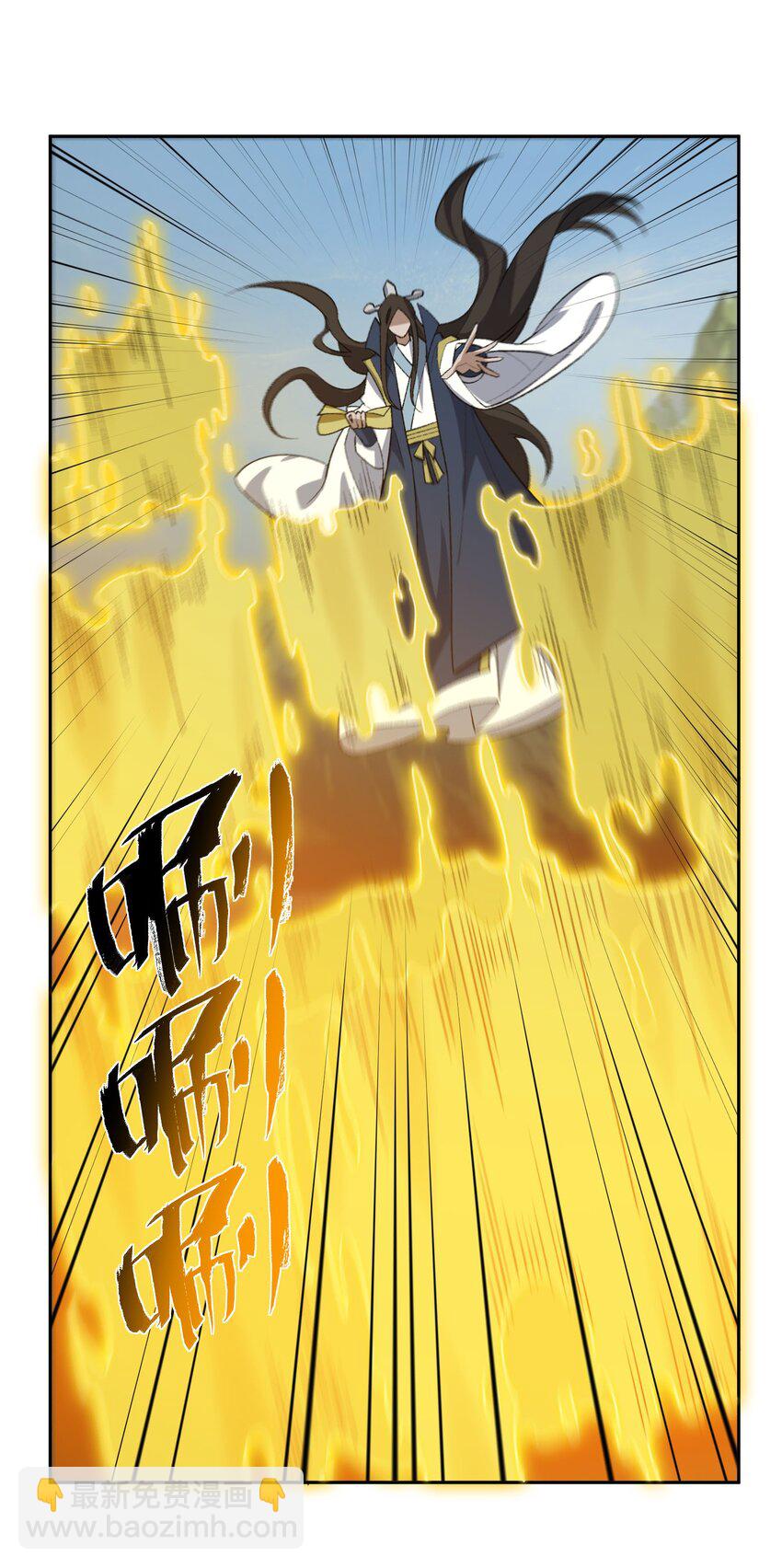 040 线下真实击剑(1/2)-第40话