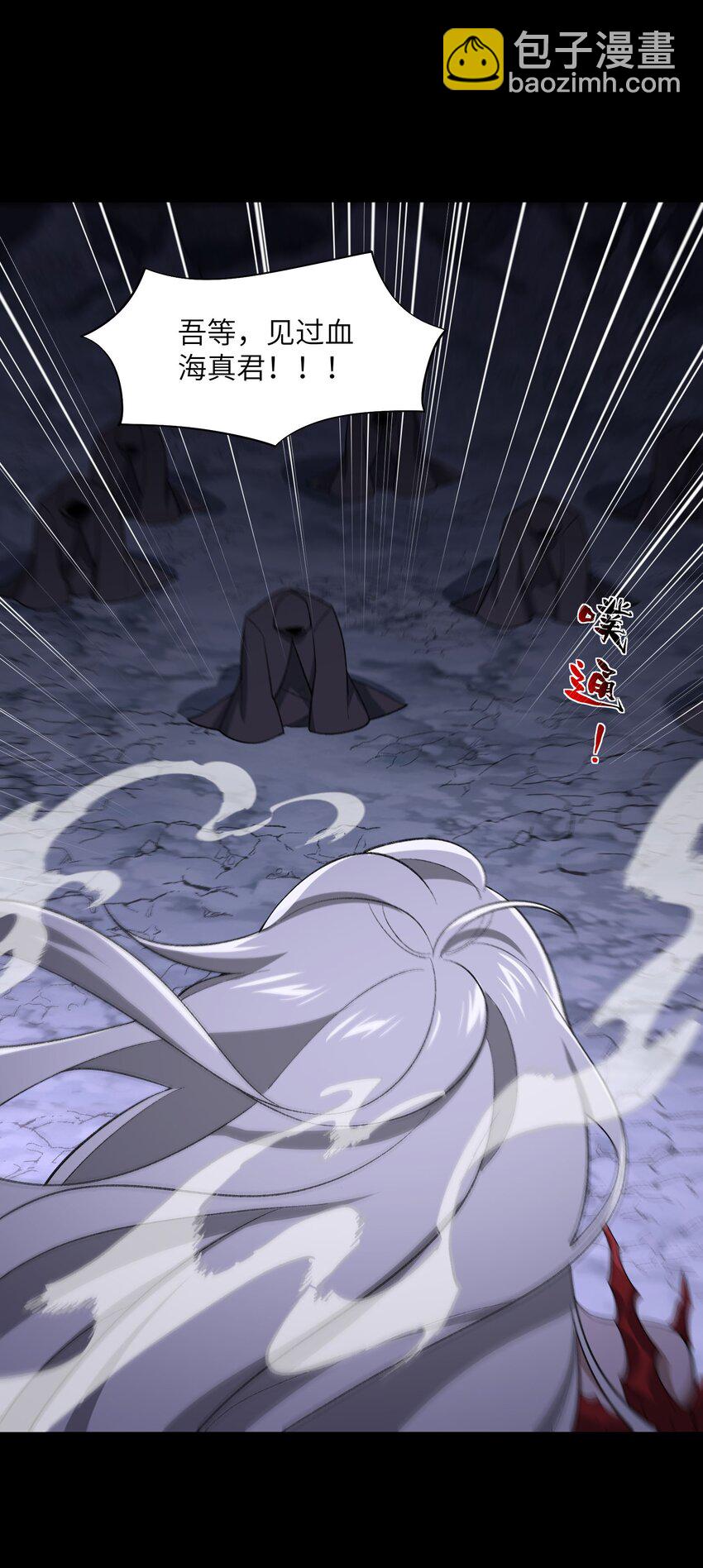 040 线下真实击剑(1/2)-第40话