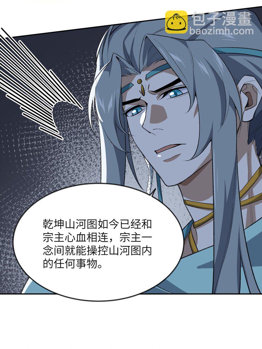 040 线下真实击剑(1/2)-第40话