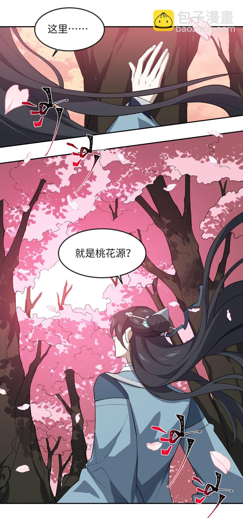 040 线下真实击剑(1/2)-第40话