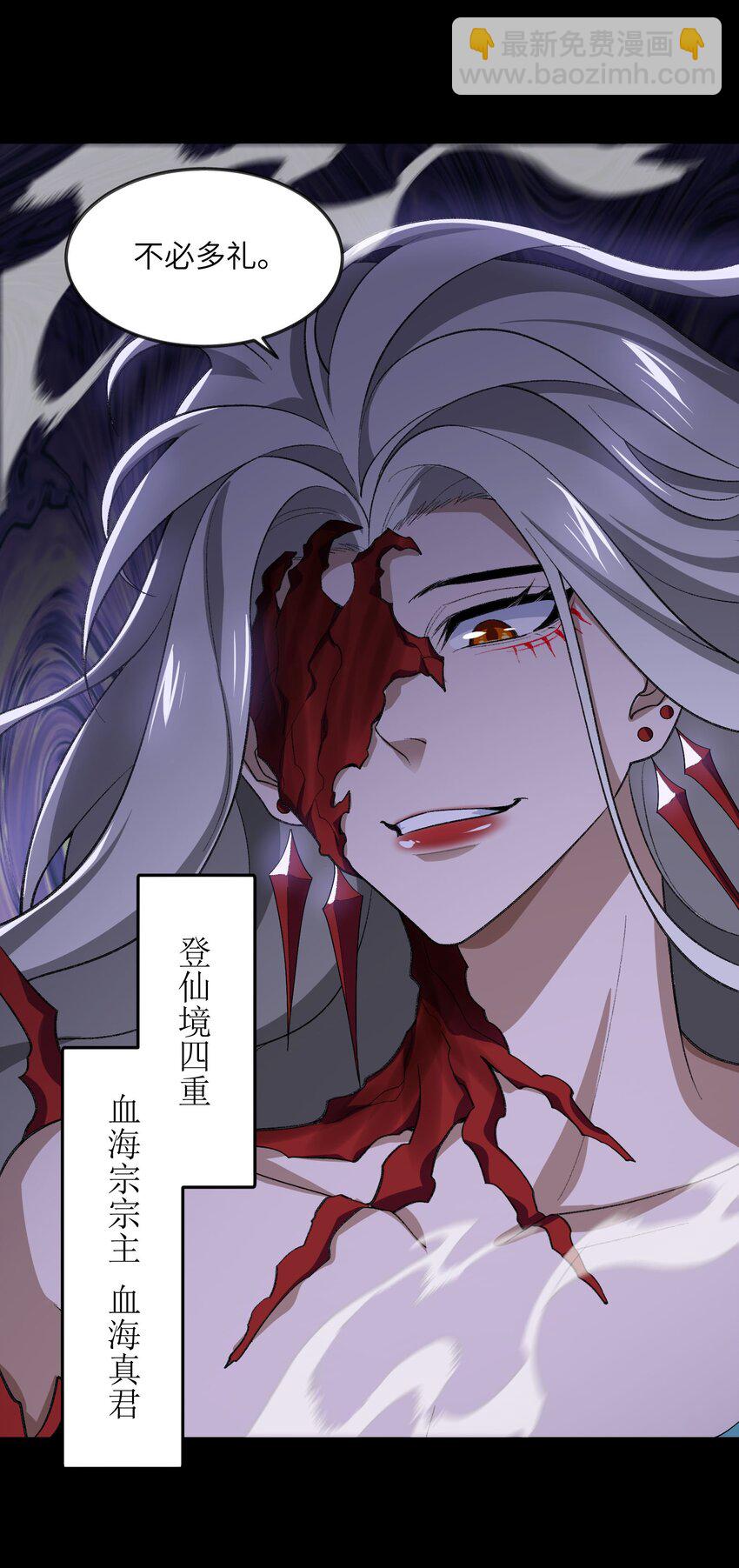 040 线下真实击剑(1/2)-第40话