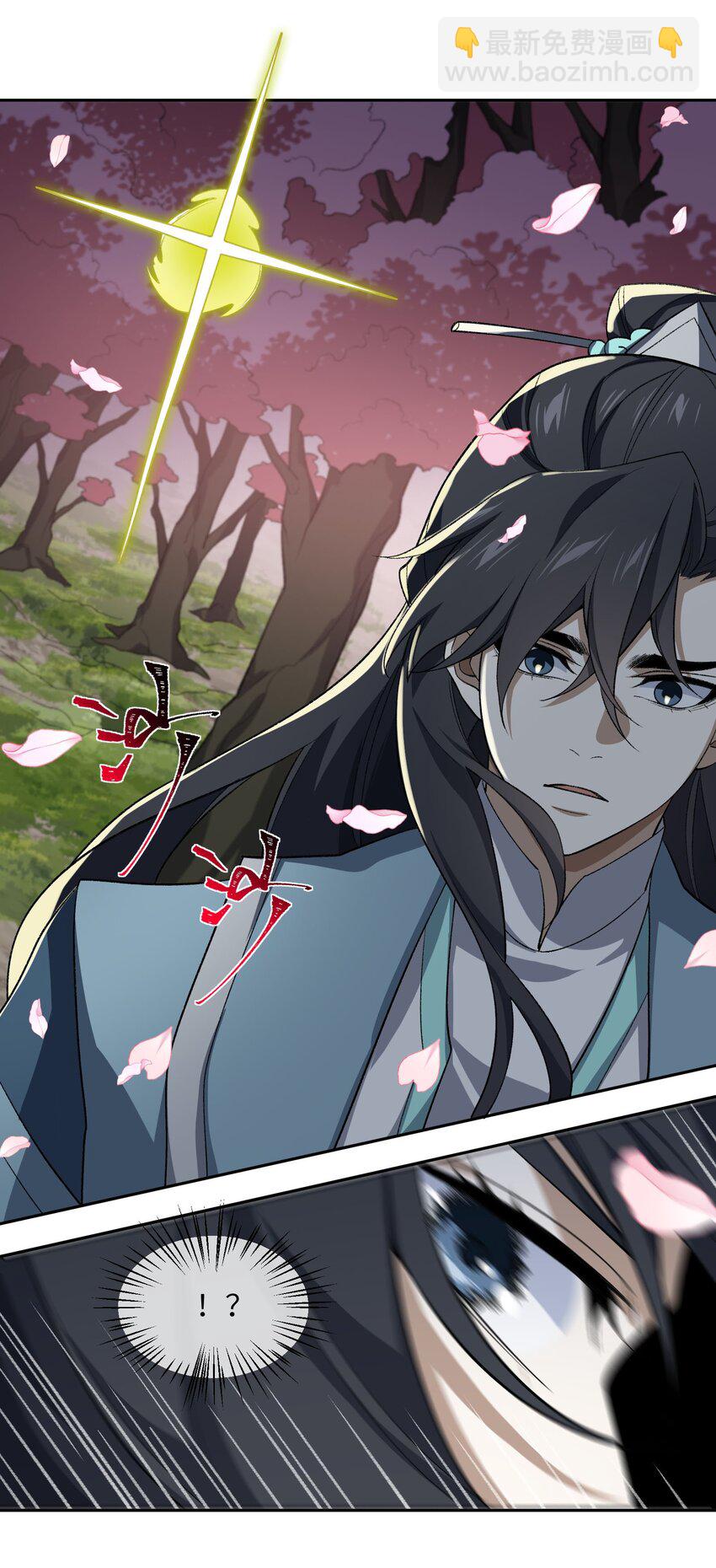 040 线下真实击剑(1/2)-第40话