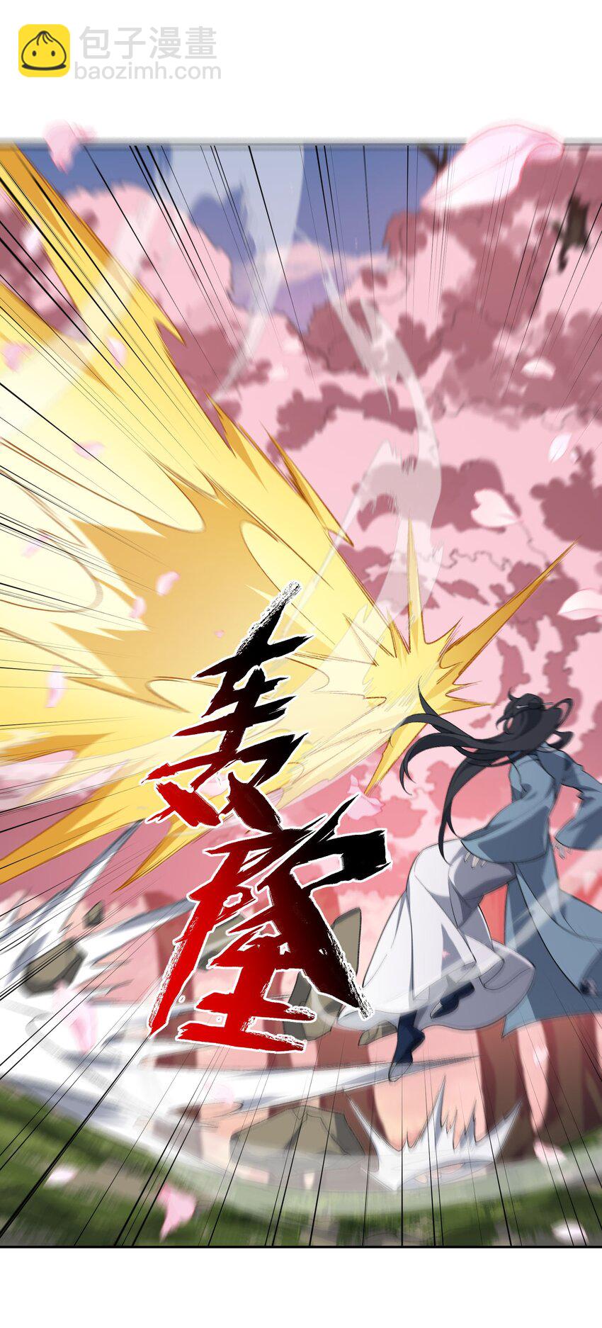 040 线下真实击剑(1/2)-第40话