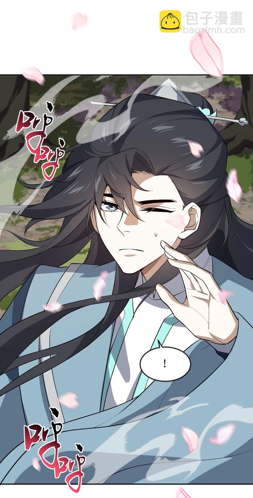 040 线下真实击剑(1/2)-第40话