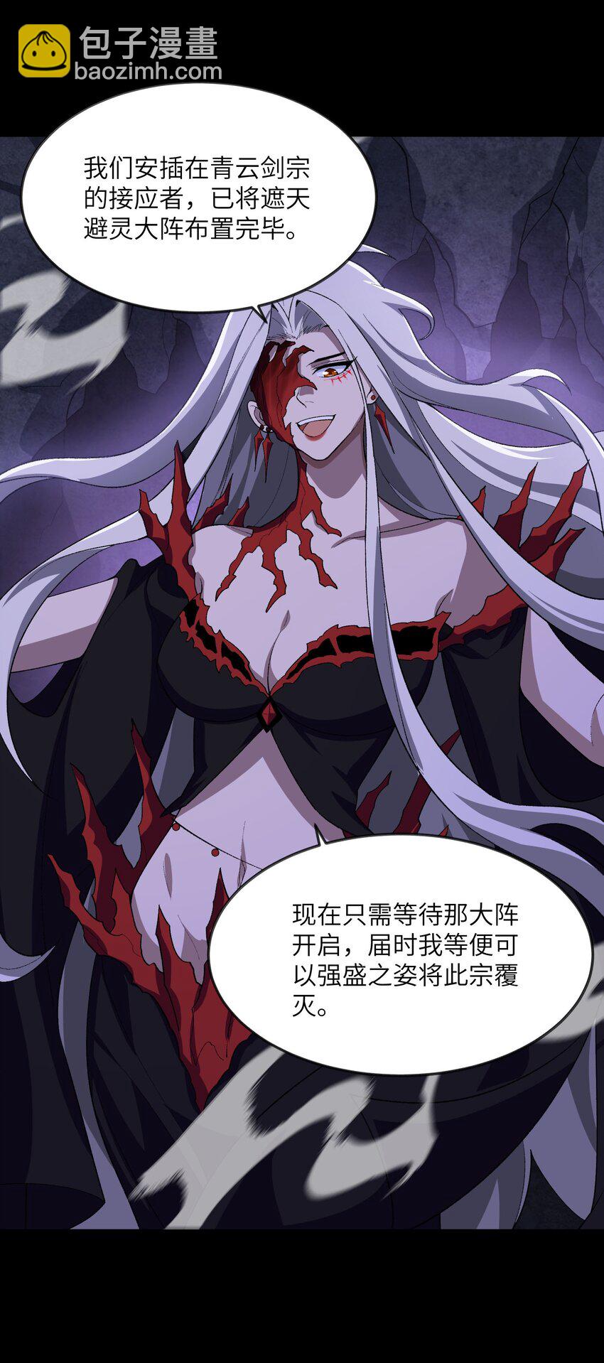 040 线下真实击剑(1/2)-第40话