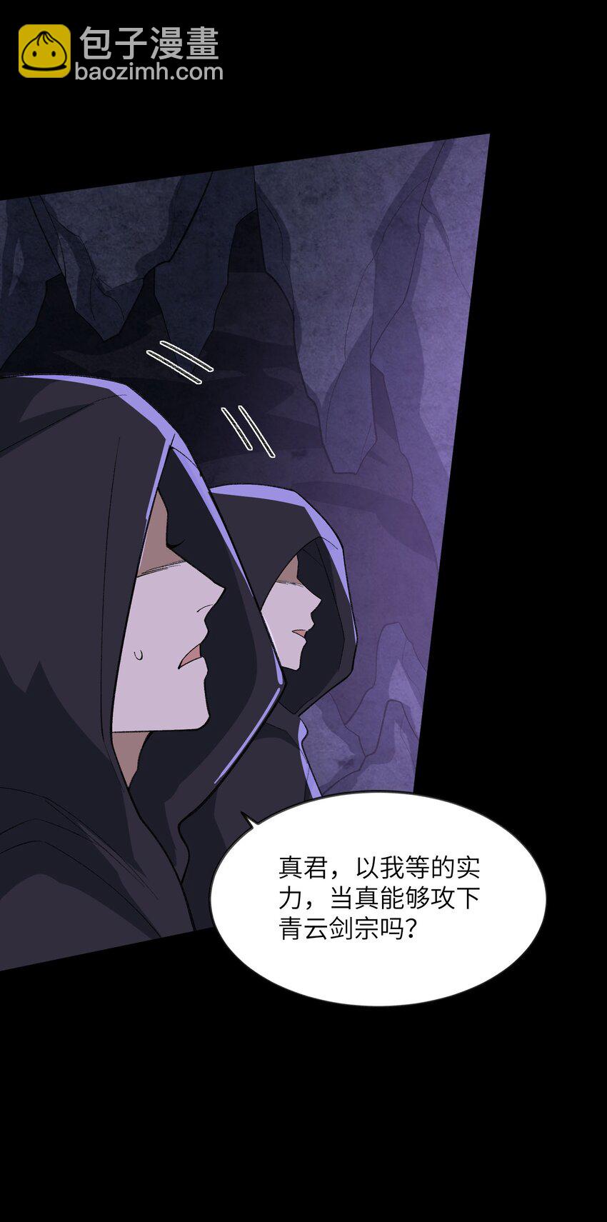 040 线下真实击剑(1/2)-第40话