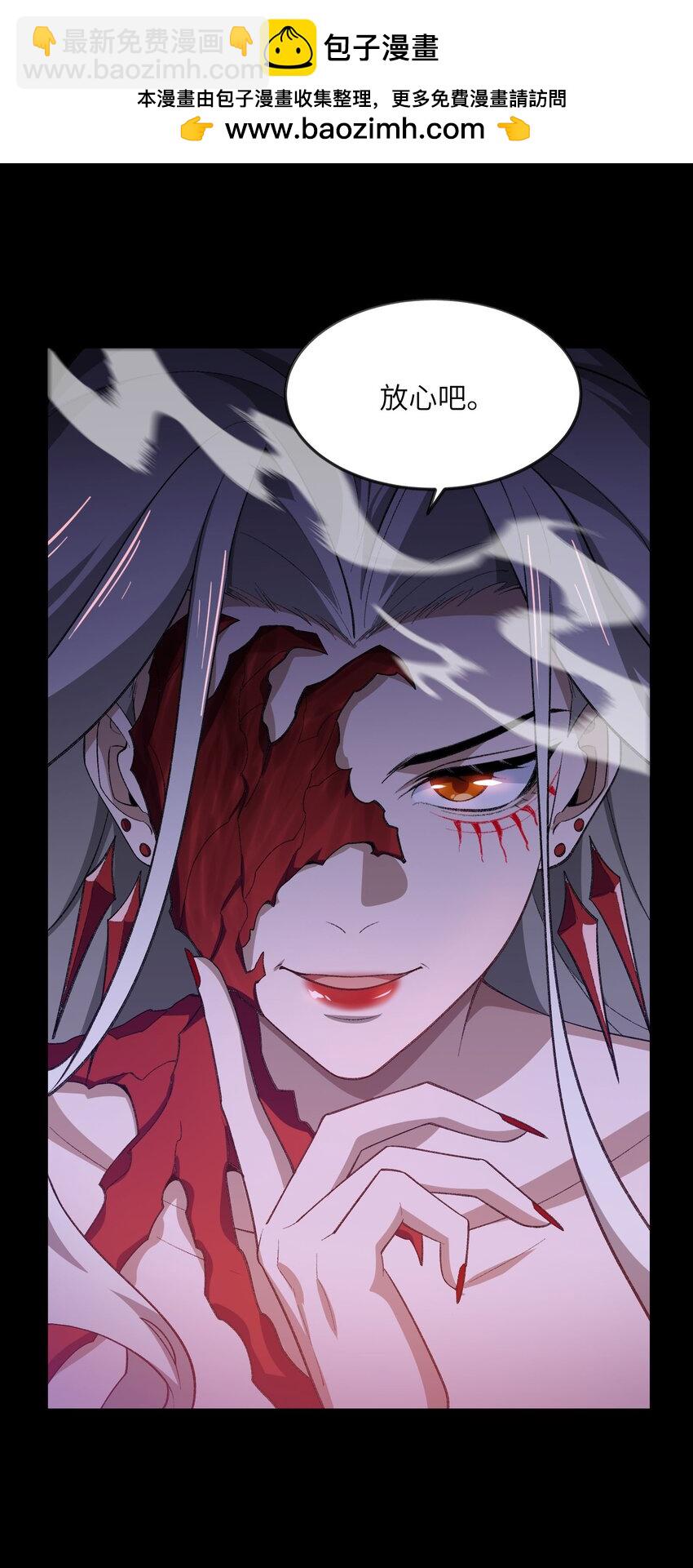 040 线下真实击剑(1/2)-第40话