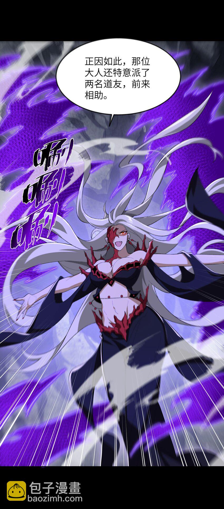 040 线下真实击剑(1/2)-第40话