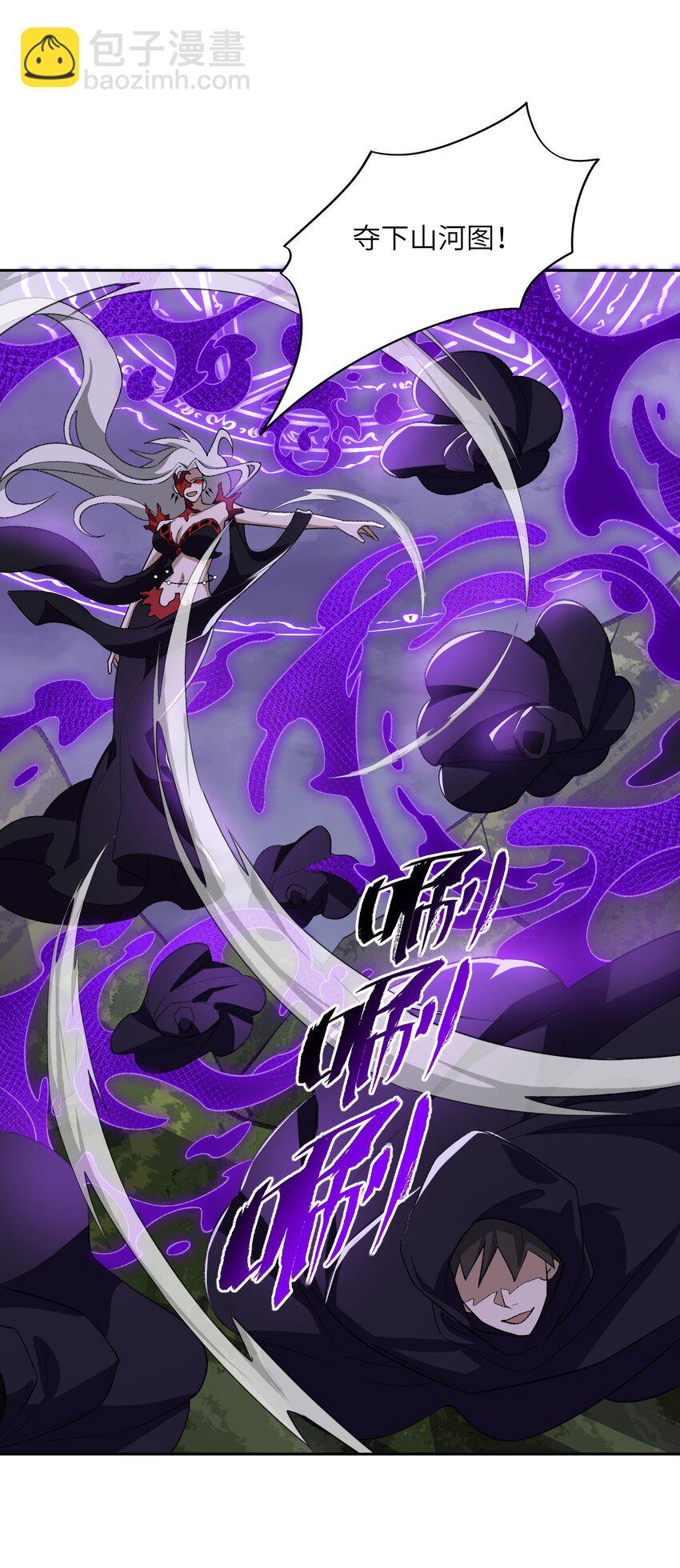 042 鏖战血海(1/2)-第42话