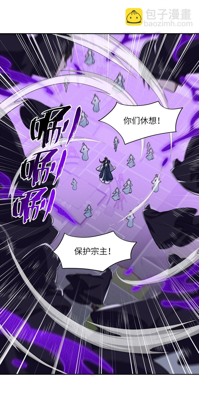 042 鏖战血海(1/2)-第42话