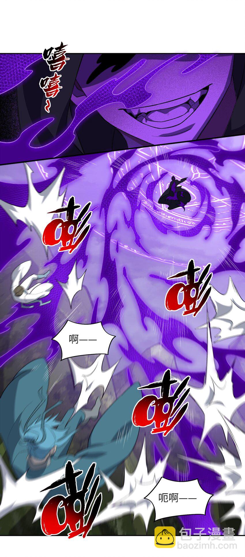 042 鏖战血海(1/2)-第42话