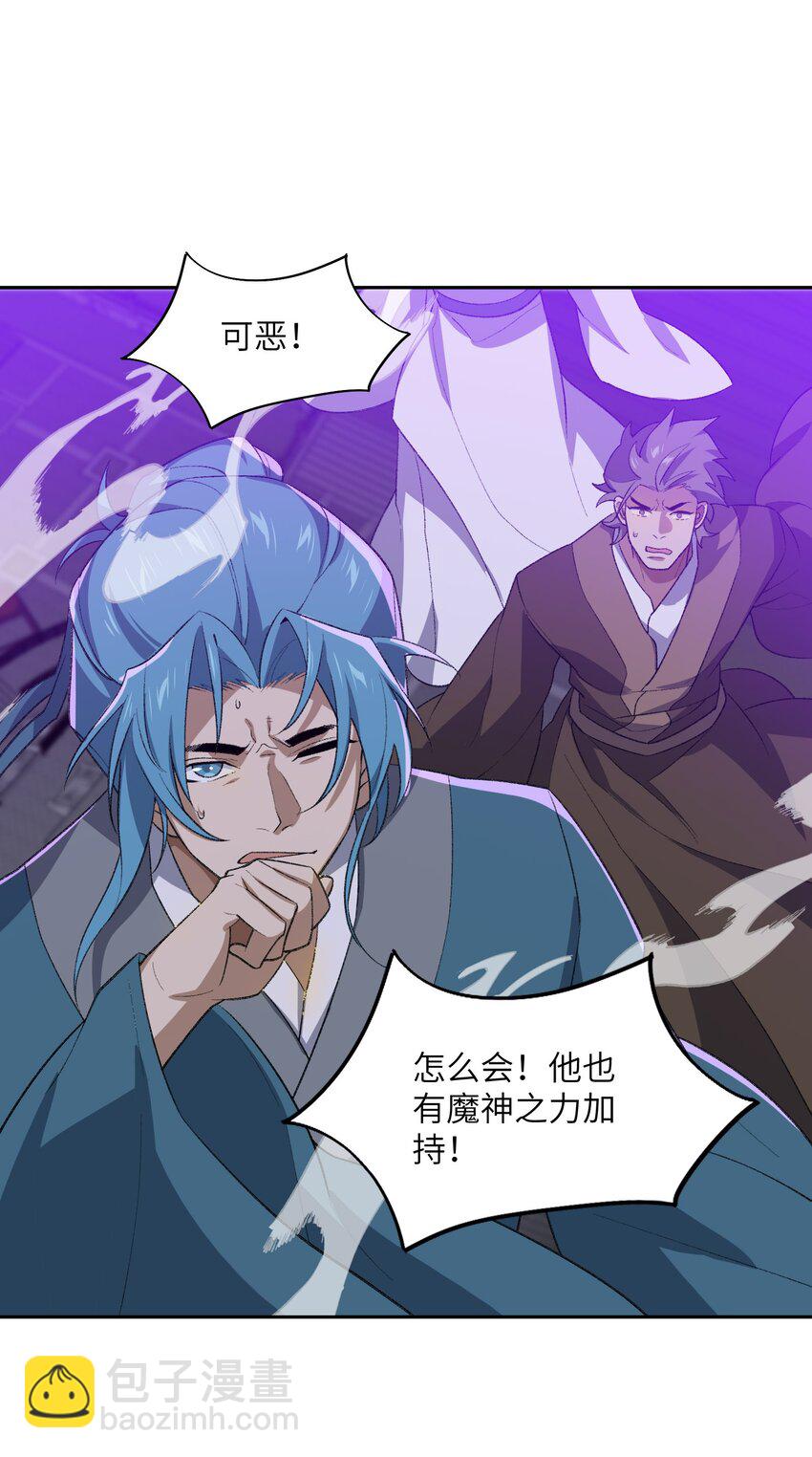 042 鏖战血海(1/2)-第42话