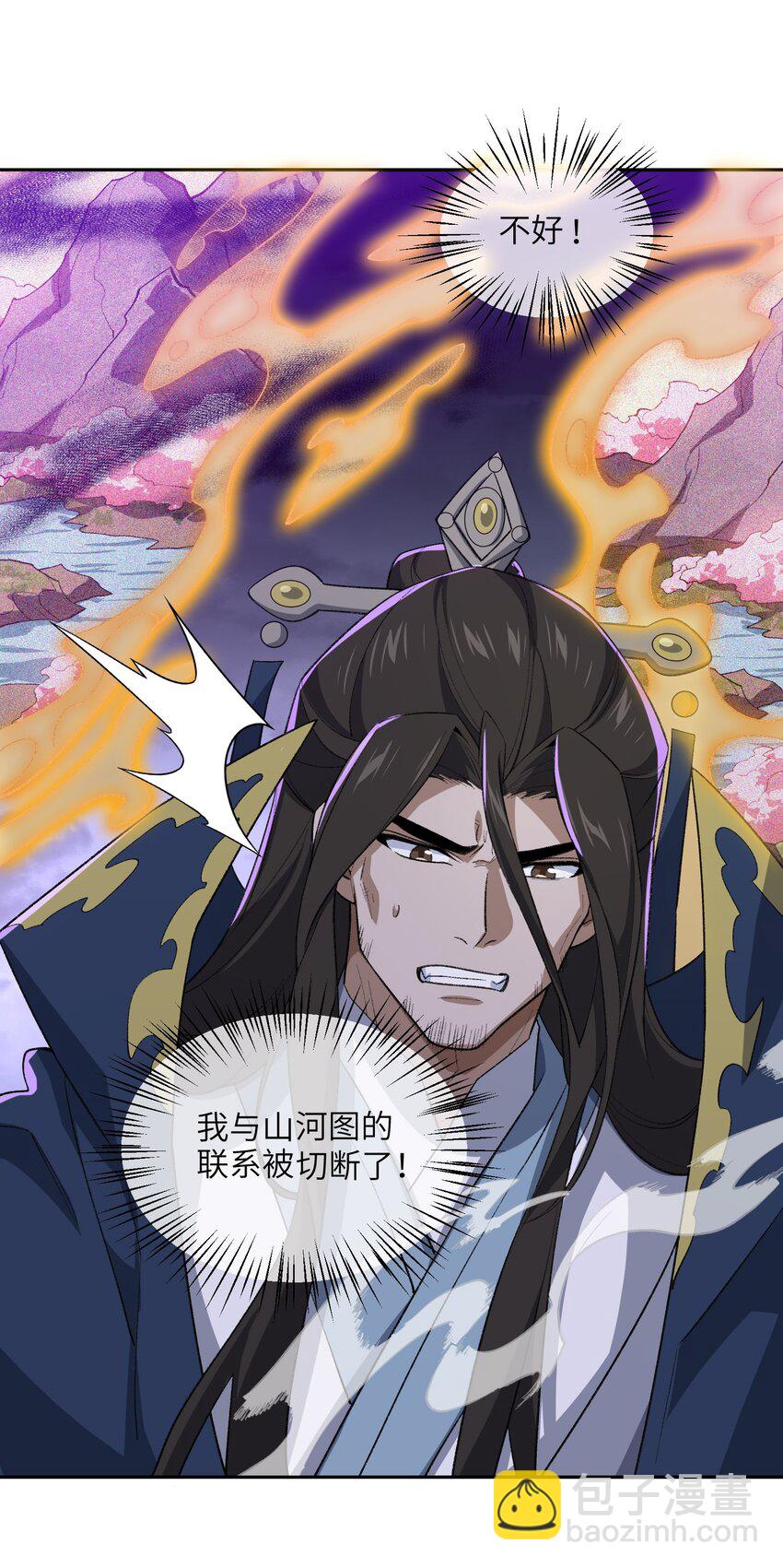 042 鏖战血海(1/2)-第42话