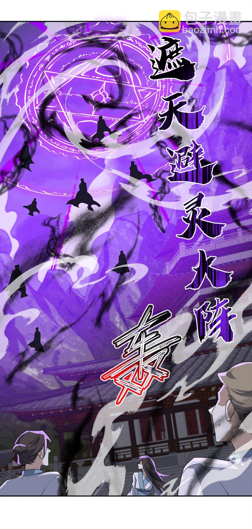 042 鏖战血海(1/2)-第42话