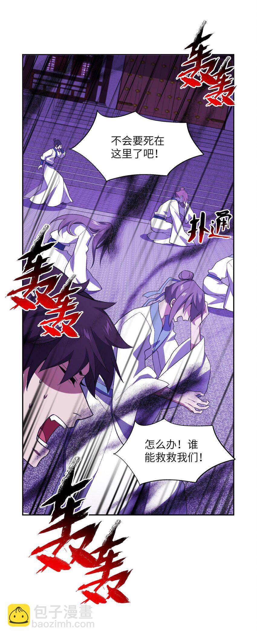 042 鏖战血海(1/2)-第42话