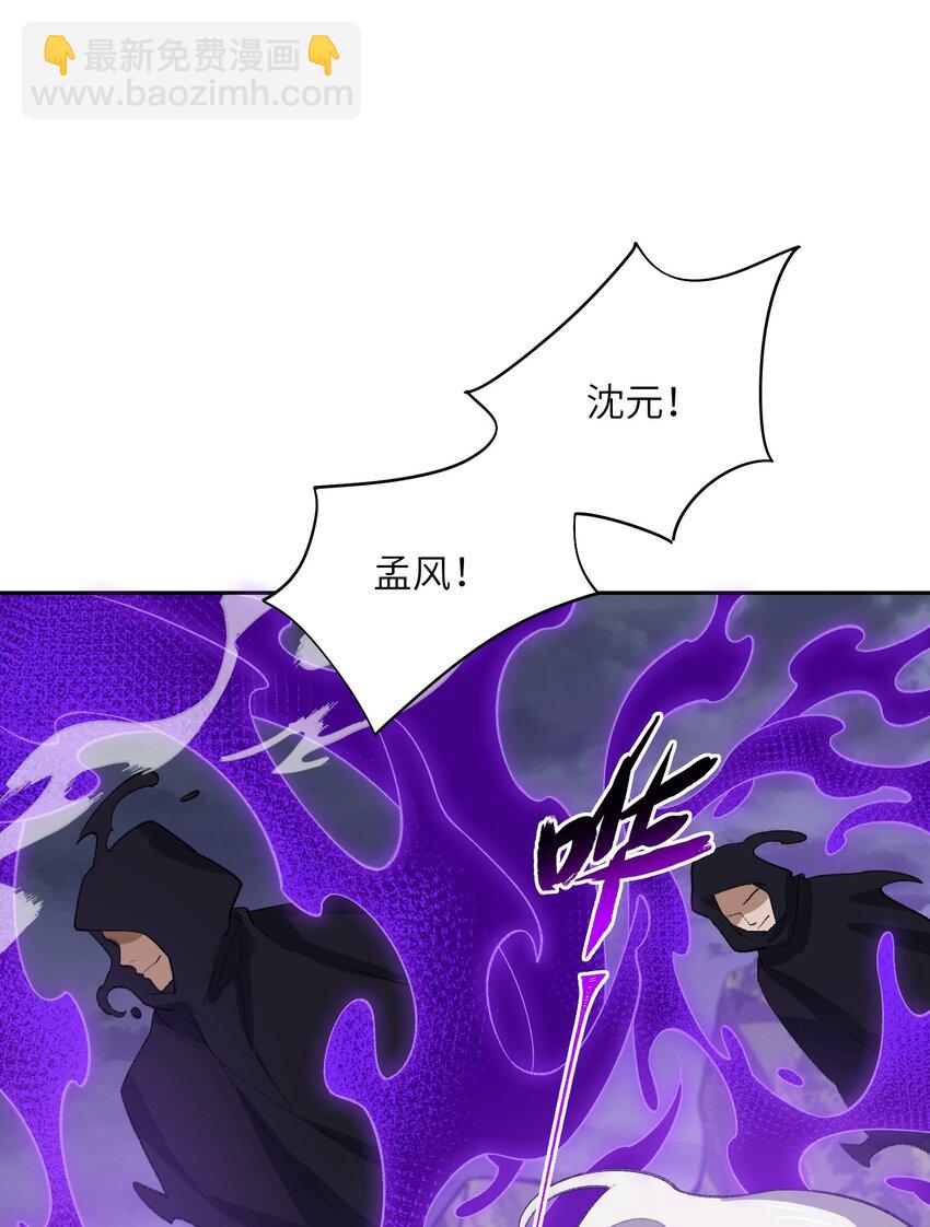 042 鏖战血海(1/2)-第42话