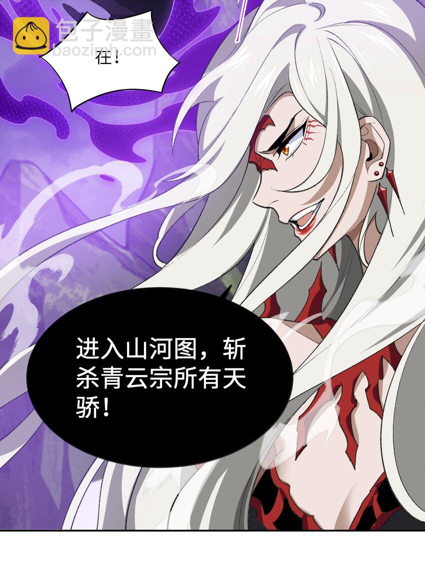 042 鏖战血海(1/2)-第42话