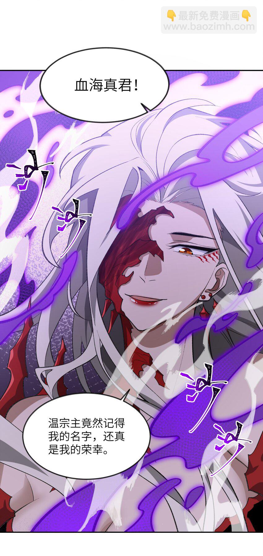 042 鏖战血海(1/2)-第42话