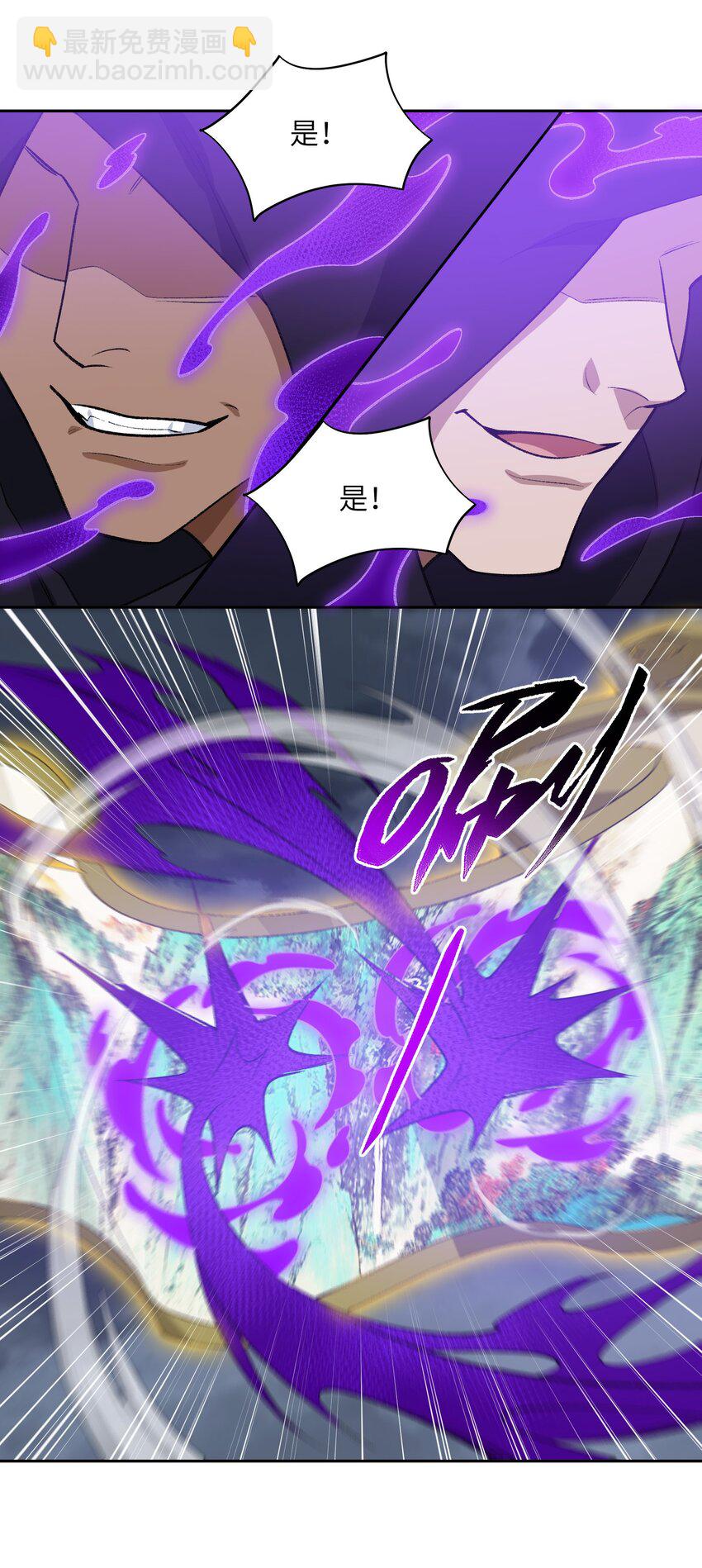 042 鏖战血海(1/2)-第42话