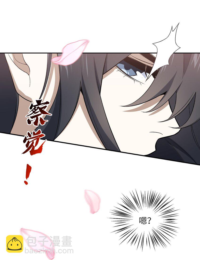 042 鏖战血海(1/2)-第42话