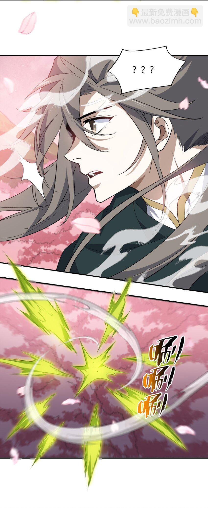 042 鏖战血海(1/2)-第42话