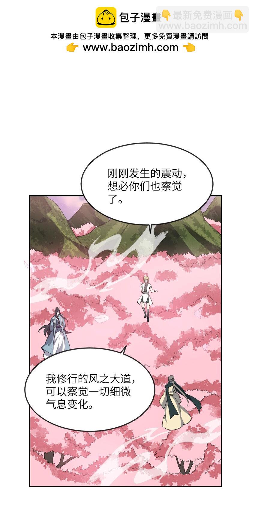 042 鏖战血海(1/2)-第42话