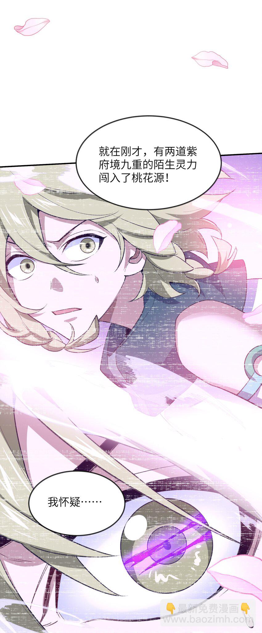 042 鏖战血海(1/2)-第42话