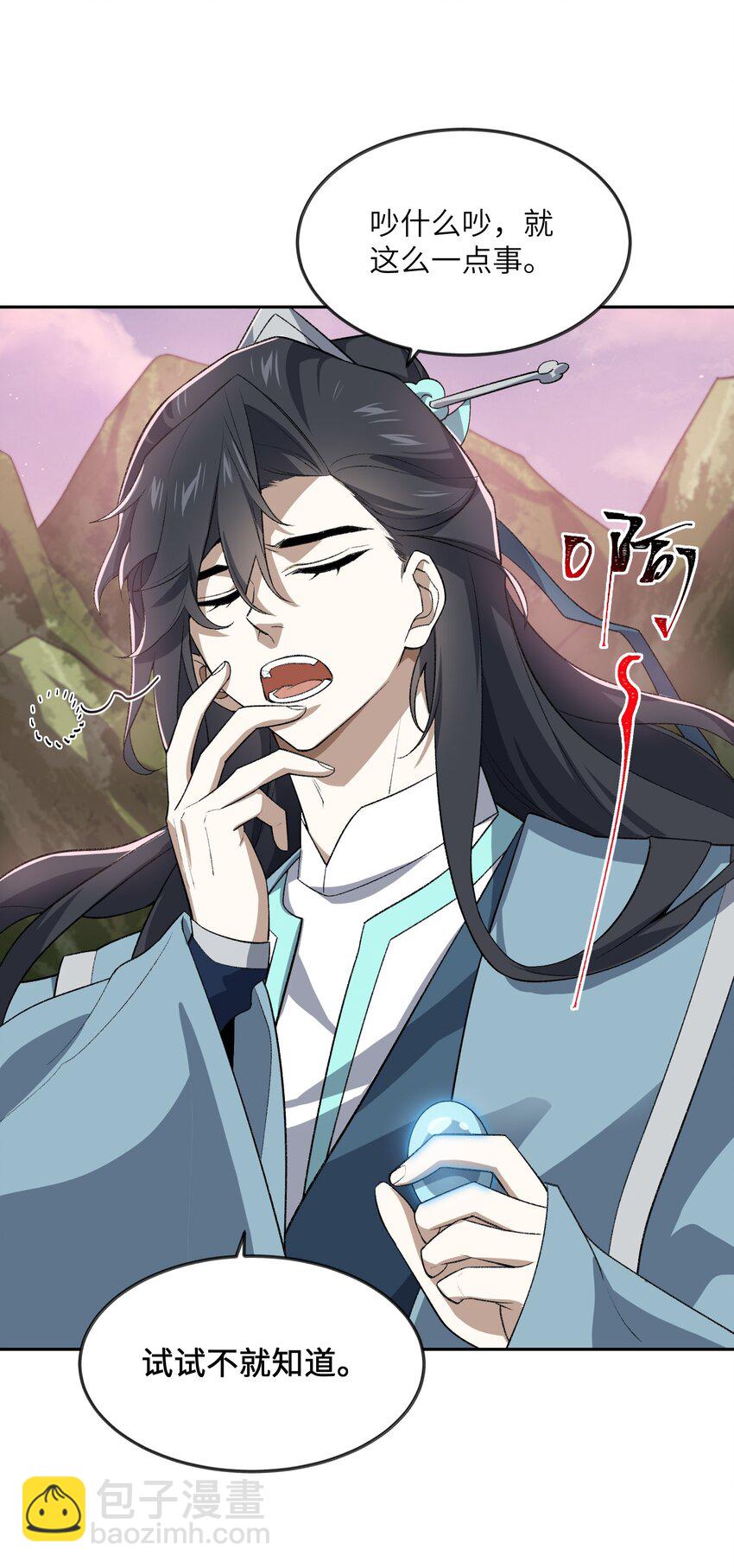 042 鏖战血海(1/2)-第42话