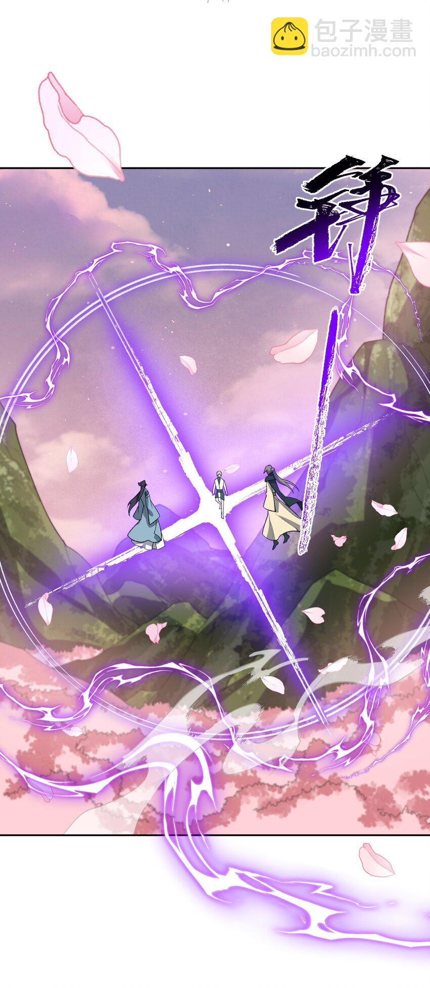 042 鏖战血海(1/2)-第42话